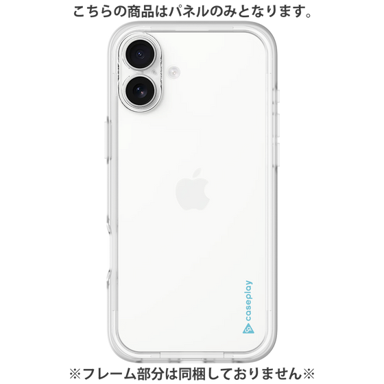 Premium Panel［ Original - CASEPLAY Logo - Light Blue/B ］