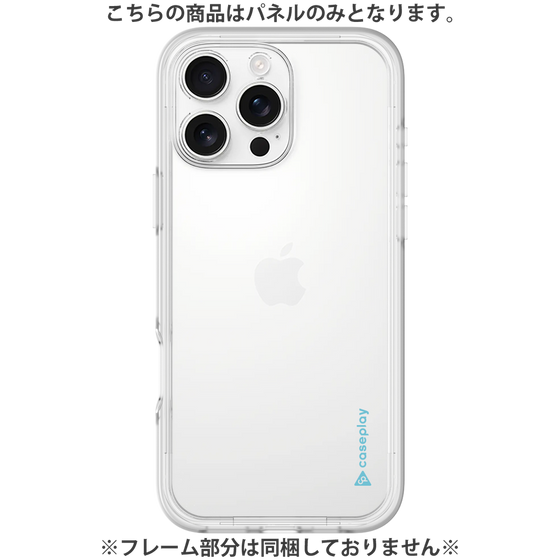 Premium Panel［ Original - CASEPLAY Logo - Light Blue/B ］