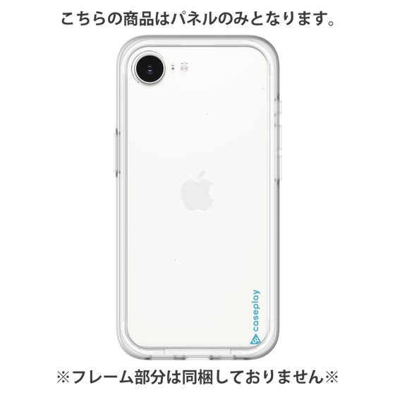 Premium Panel［ Original - CASEPLAY Logo - Light Blue/B ］