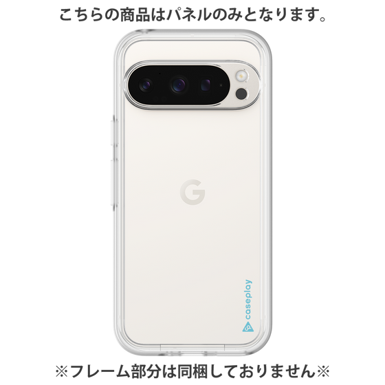Premium Panel［ Original - CASEPLAY Logo - Light Blue/B ］
