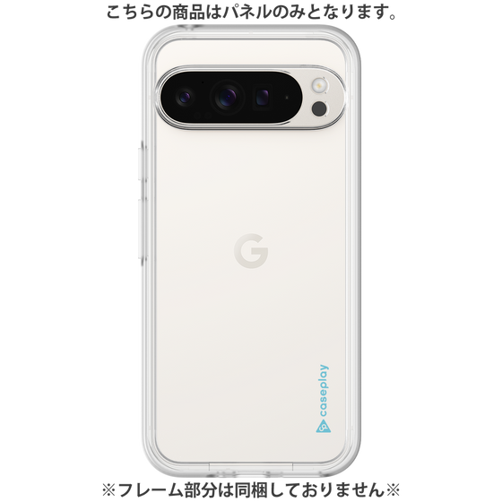 Premium Panel［ Original - CASEPLAY Logo - Light Blue/B ］
