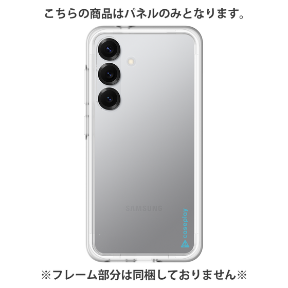 Premium Panel［ Original - CASEPLAY Logo - Light Blue/B ］