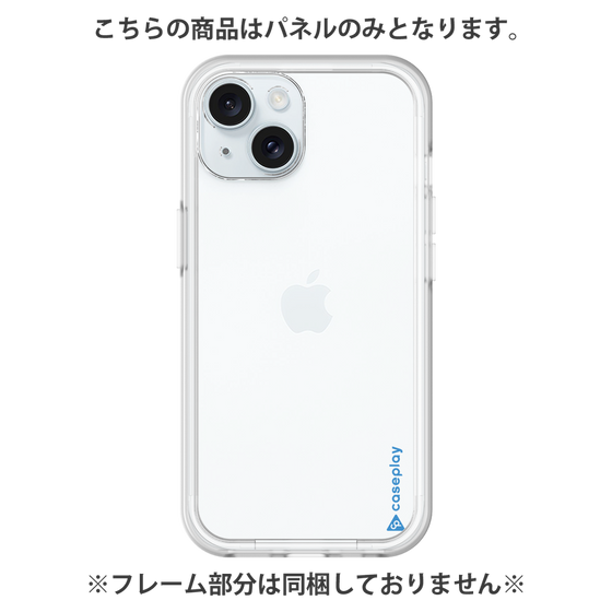 Premium Panel［ Original - CASEPLAY Logo - Blue/B ］