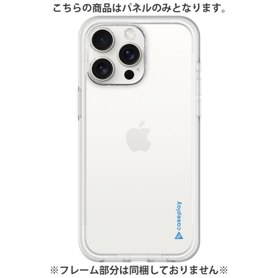 Premium Panel［ Original - CASEPLAY Logo - Blue/B ］