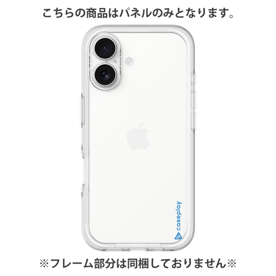 Premium Panel［ Original - CASEPLAY Logo - Blue/B ］