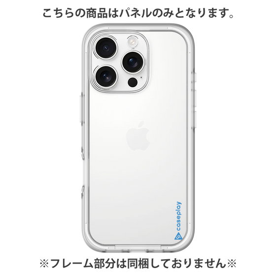 Premium Panel［ Original - CASEPLAY Logo - Blue/B ］