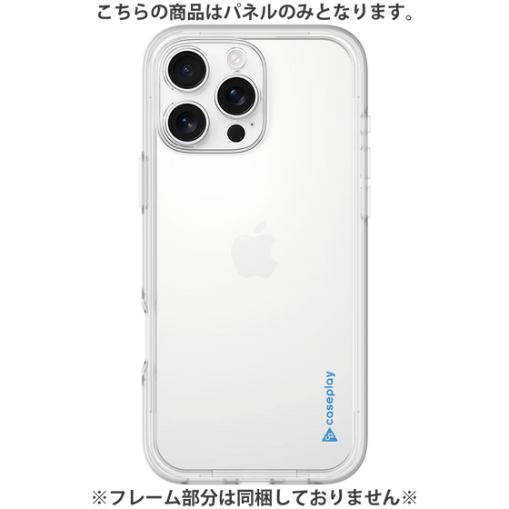 Premium Panel［ Original - CASEPLAY Logo - Blue/B ］