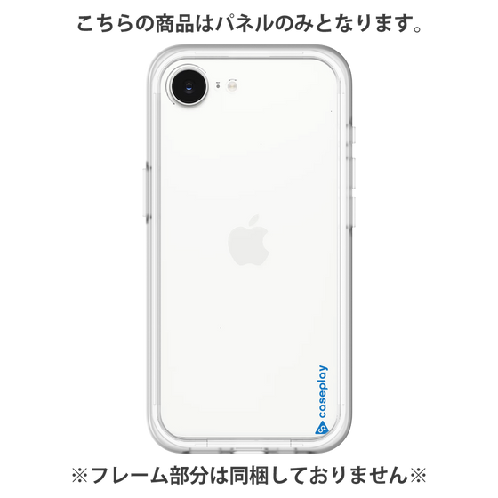 Premium Panel［ Original - CASEPLAY Logo - Blue/B ］