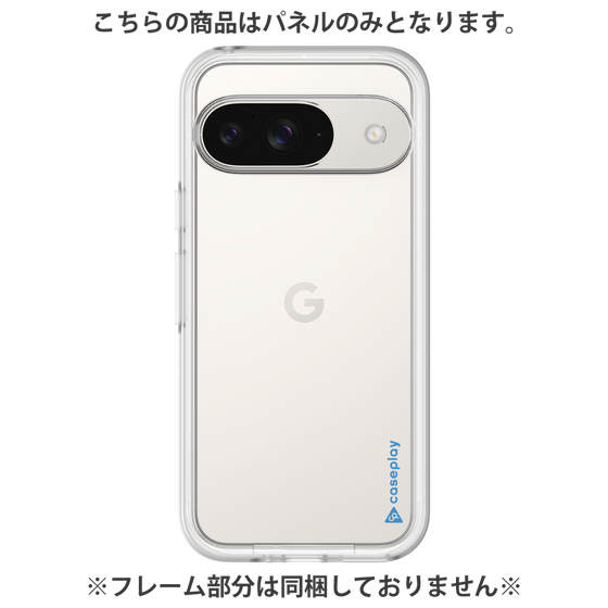Premium Panel［ Original - CASEPLAY Logo - Blue/B ］