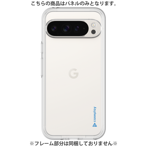 Premium Panel［ Original - CASEPLAY Logo - Blue/B ］