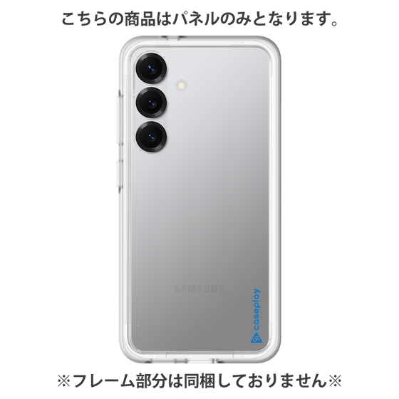 Premium Panel［ Original - CASEPLAY Logo - Blue/B ］