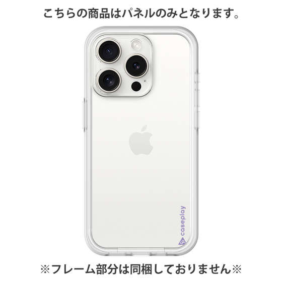 Premium Panel［ Original - CASEPLAY Logo - Purple/B ］
