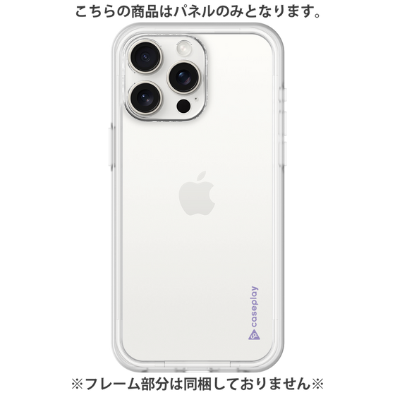 Premium Panel［ Original - CASEPLAY Logo - Purple/B ］