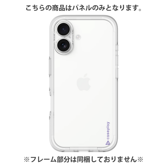 Premium Panel［ Original - CASEPLAY Logo - Purple/B ］