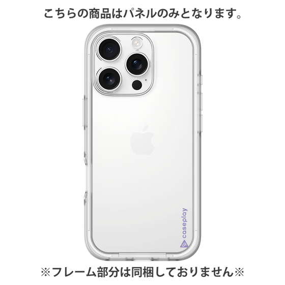 Premium Panel［ Original - CASEPLAY Logo - Purple/B ］