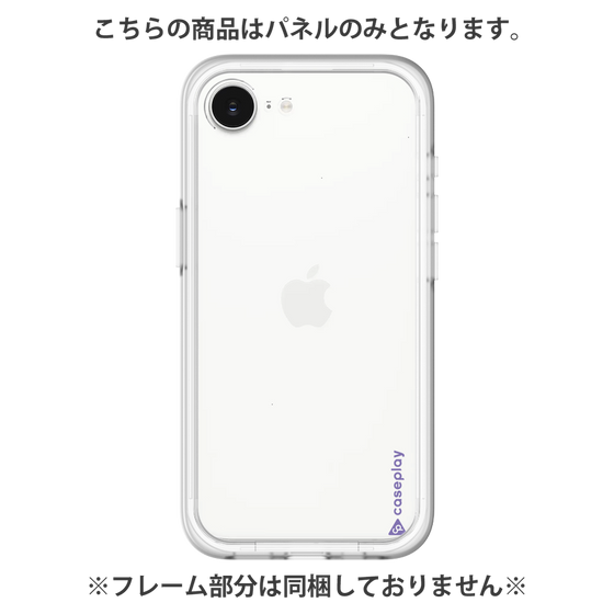 Premium Panel［ Original - CASEPLAY Logo - Purple/B ］