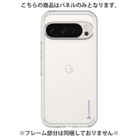Premium Panel［ Original - CASEPLAY Logo - Purple/B ］