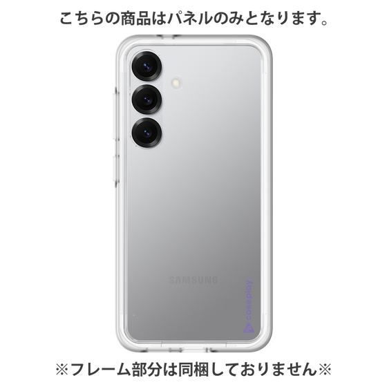 Premium Panel［ Original - CASEPLAY Logo - Purple/B ］