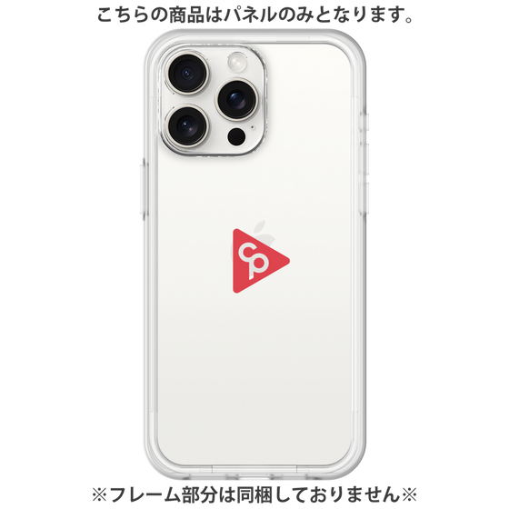 Premium Panel［ Original - CASEPLAY Logo - Red/C ］