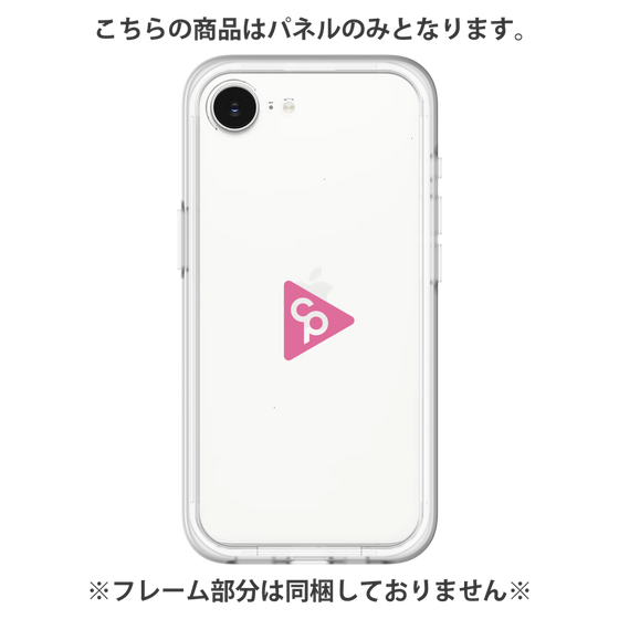 Premium Panel［ Original - CASEPLAY Logo - Pink/C ］