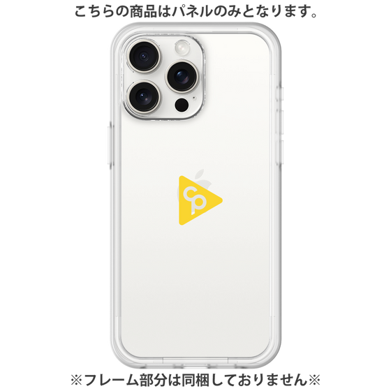 Premium Panel［ Original - CASEPLAY Logo - Yellow/C ］