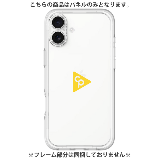 Premium Panel［ Original - CASEPLAY Logo - Yellow/C ］