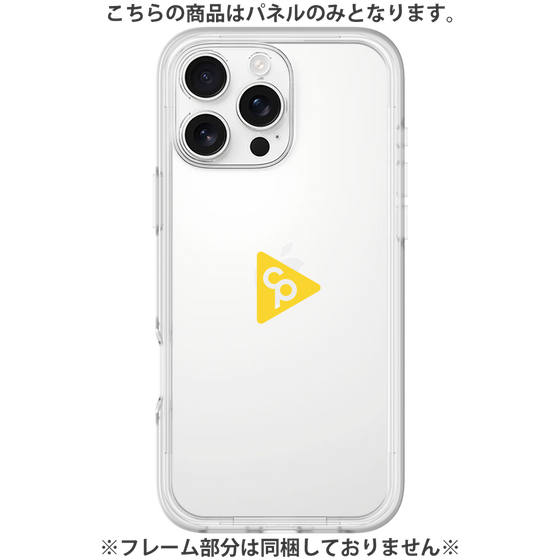 Premium Panel［ Original - CASEPLAY Logo - Yellow/C ］