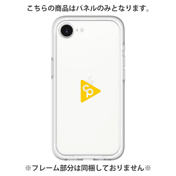 Premium Panel［ Original - CASEPLAY Logo - Yellow/C ］