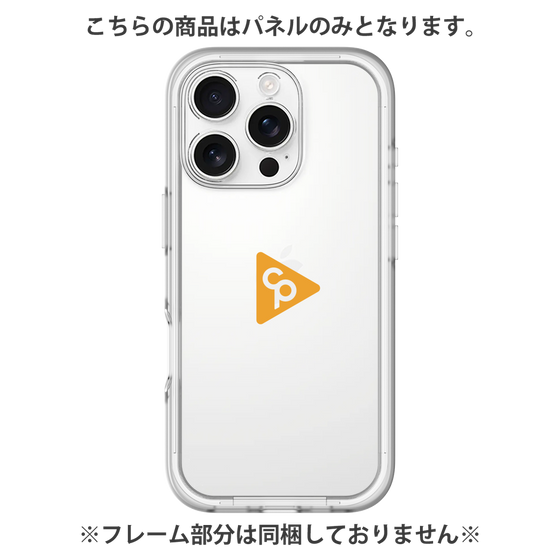 Premium Panel［ Original - CASEPLAY Logo - Orange/C ］