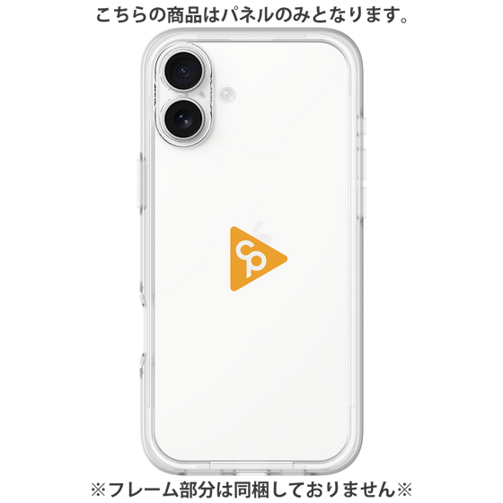 Premium Panel［ Original - CASEPLAY Logo - Orange/C ］