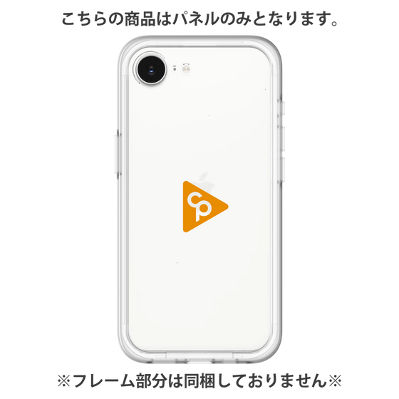 Premium Panel［ Original - CASEPLAY Logo - Orange/C ］