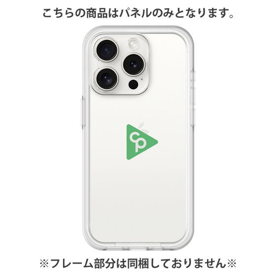 Premium Panel［ Original - CASEPLAY Logo - Green/C ］