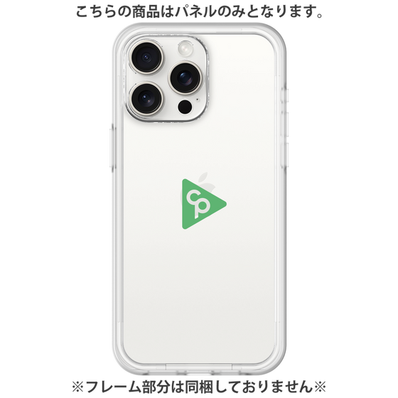 Premium Panel［ Original - CASEPLAY Logo - Green/C ］