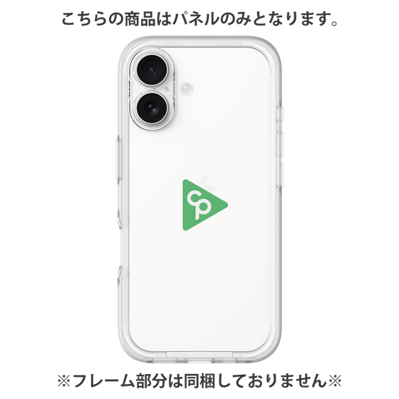 Premium Panel［ Original - CASEPLAY Logo - Green/C ］