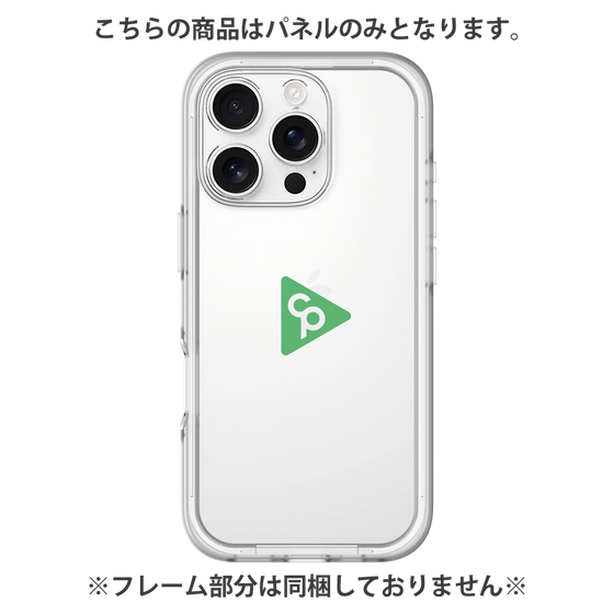 Premium Panel［ Original - CASEPLAY Logo - Green/C ］