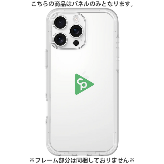Premium Panel［ Original - CASEPLAY Logo - Green/C ］