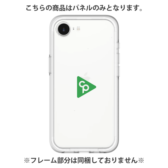 Premium Panel［ Original - CASEPLAY Logo - Green/C ］