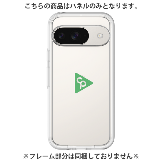Premium Panel［ Original - CASEPLAY Logo - Green/C ］