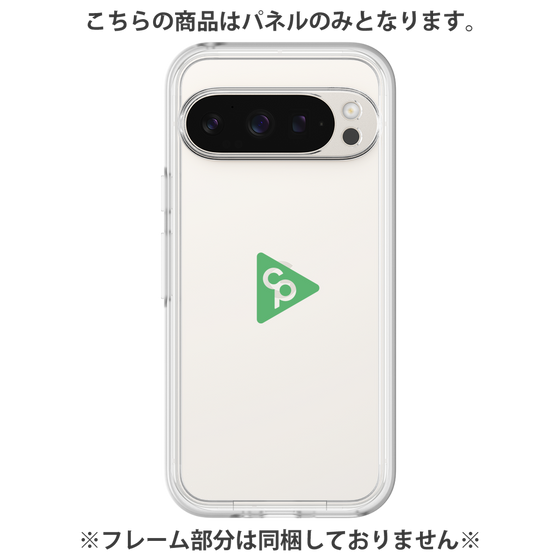 Premium Panel［ Original - CASEPLAY Logo - Green/C ］