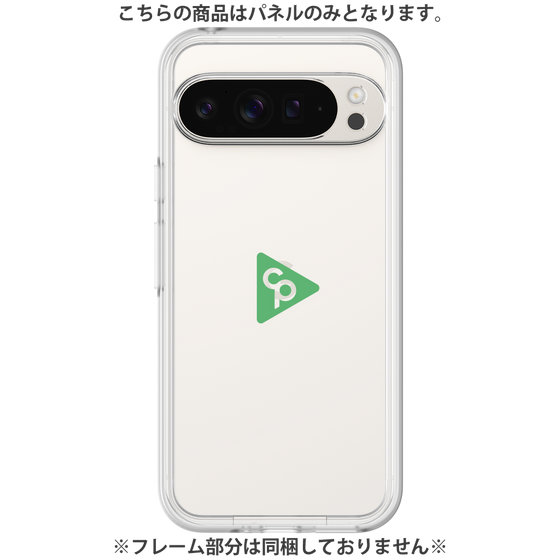Premium Panel［ Original - CASEPLAY Logo - Green/C ］