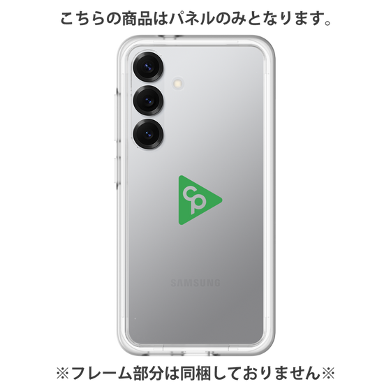 Premium Panel［ Original - CASEPLAY Logo - Green/C ］