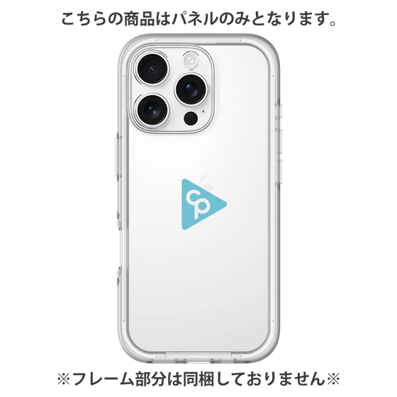 Premium Panel［ Original - CASEPLAY Logo - Light Blue/C ］