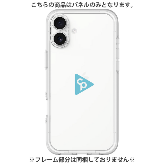 Premium Panel［ Original - CASEPLAY Logo - Light Blue/C ］