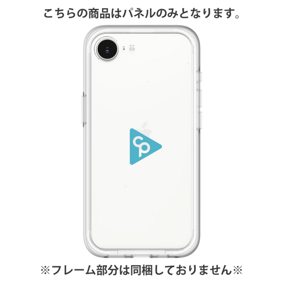 Premium Panel［ Original - CASEPLAY Logo - Light Blue/C ］