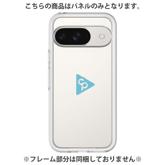Premium Panel［ Original - CASEPLAY Logo - Light Blue/C ］