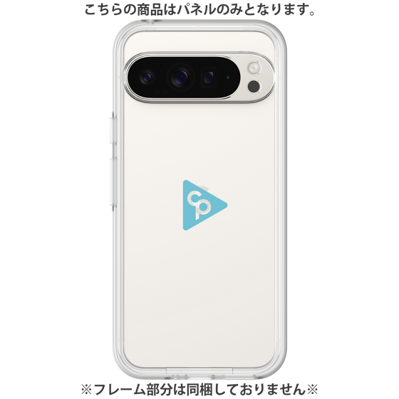 Premium Panel［ Original - CASEPLAY Logo - Light Blue/C ］