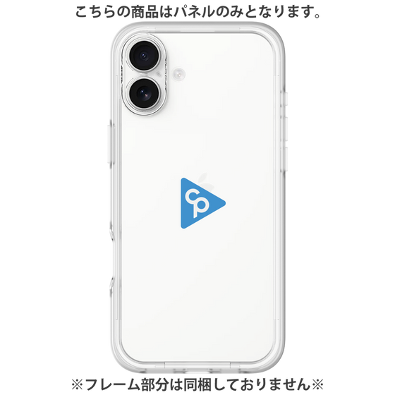 Premium Panel［ Original - CASEPLAY Logo - Blue/C ］