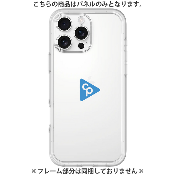 Premium Panel［ Original - CASEPLAY Logo - Blue/C ］