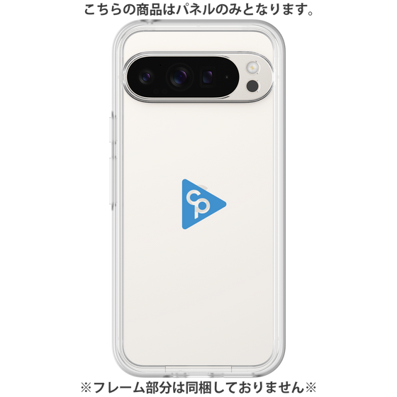 Premium Panel［ Original - CASEPLAY Logo - Blue/C ］