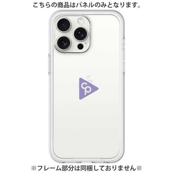 Premium Panel［ Original - CASEPLAY Logo - Purple/C ］